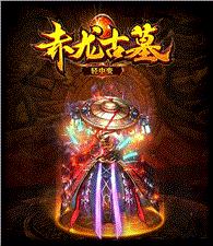 天龙八部私服bx版本